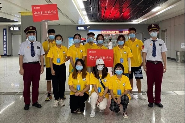 湖北第二师范学院自考